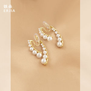 French Unique Pearl Stud Earrings Women Fashion Elegant High-End Sense No Piercing Mosquito Coil Tray Clip-On Earrings