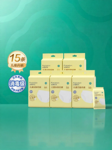 Purcotton | Quần Lót Trẻ Em Dùng Một Lần Không Cần Giặt Hàng Ngày Đã Khử Trùng