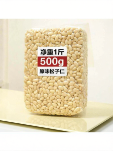 Wild Collected Long White Mountain Pine Nuts Canned Large Pieces