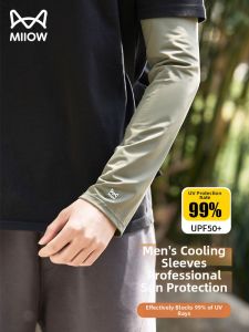 MiiOW | Cool & Breathable UV Protection Arm Sleeves for Men