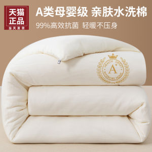 ผ้าห่มฤดูหนาวแบบหนาสำหรับคนเดียว ผ้าห่มฤดูใบไม้ร่วงและฤดูใบไม้ผลิ ผ้าห่มฤดูร้อน ผ้าห่มพิเศษสำหรับเครื่องปรับอากาศ ผ้าห่มโพลีเอสเตอร์โมดิฟายด์โปรตีนถั่วเหลือง