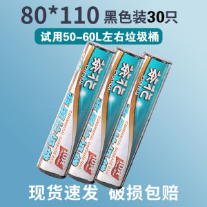 Kitchen Trash Can Large Capacity No Bent Waist Cover Outdoor High Aesthetic Value Home Use Long Tub Shape Plastic Material