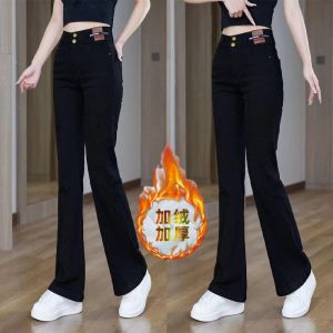 Narrow Version Loose Pants Fleece-lined Thickened Elastic Micro-Pull Denim Female Fall and Winter New Arrival High Waist Slim Looking Silm Pants