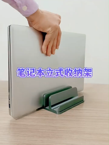 Vertical Laptop Stand Laptop Holder  17 Inch Laptop Aluminum Desktop Stand Space-Saving Sturdy Stylish