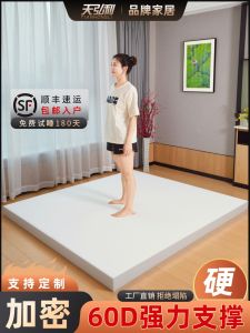 Extra Hard High Density Sponge Tatami Mat Thickened Soft Pad Home Use Single Double Student Dormitory Bedding Polyester Fiber