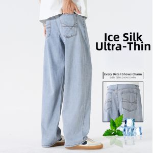 YOU XIN | Summer Thin High-end Straight Fit Mens Jeans