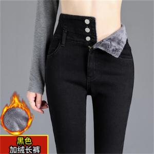 High Waist Fleece Lined Womens Jeans Slim Fit Elastic Stretch Bootcut Pencil Pants Winter Warm Cotton Stretch Denim Trousers