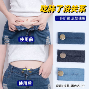 Adjustable Invisible Button for Jeans Waist Size Extension And Reduction No Sewing Required Detachable Alloy Fabric Material
