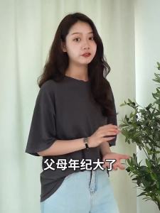 Walking Stick For Elderly Elderly Walking Aid For Elderly Chair Can Sit Walking Stick Multi-Functional Four-Leg Stool Non-Slip 拐杖椅