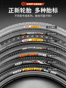 CST 26 Inch Mountain Bike Tires Bicycle Outer Tires Durable Tire Schwalbe Marathon plus 28X1.50 Mountain Bike Tyres