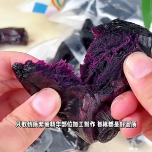 มันหนึบ มันม่วงญี่ปุ่น มันหนึบญี่ปุ่น มันญี่ปุ่น (พร้อมทาน) เกรดAAA 500 กรัม / 250 กรัม / 100 กรัม