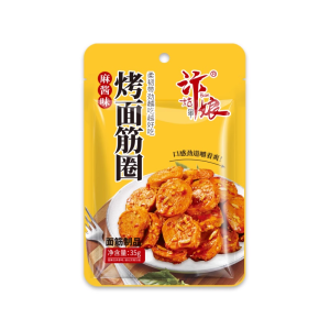 Shaanxi Special Handmade Spicy BBQ Soybean Snack Office Leisure Craving Reliever Individually Packaged Popular Recommendation
