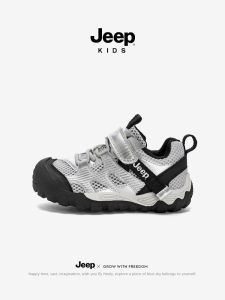 Jeep | Breathable Summer Outdoor Running Shoes