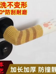 Vỏ Bọc Tay Nắm Cửa Phòng Ngủ Đan Bằng Vải Nhung Chống Va Đập Khóa Cửa Không Chống Tĩnh Điện Thiết Kế Hiện Đại Đơn Giản