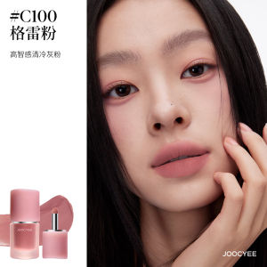 JOOCYEE Joocyee Multi-Purpose Velvet Lipstick C21 C22 Matte Brown Blush Universal Color Lip Gloss Lipstick Lip Mud