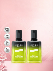 Chando | Oil Control Acne Removal Moisturizing Sensitive Skin Care Serum