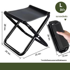 MUMUCC Heavy-Dutyเหล็กเก้าอี้พับแบบพกพาเก้าอี้สําหรับตกปลากลางแจ้งฉุกเฉินสตูลระเบียงเก้าอี้โลหะขายส่ง