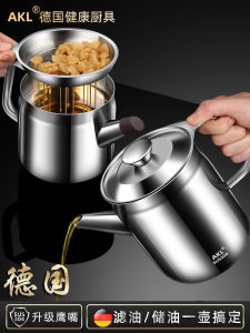 German Oil Draining Pot 304 Stainless Steel For Home with Strainer Large Capacity Oil Storage Tank Oil Filter Handy Gadget Oil Residue Oil Bottle