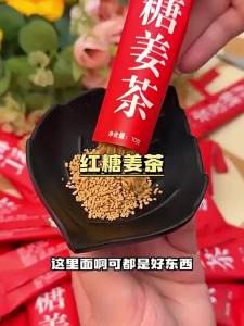Trà Gừng Đường Nâu Ấm Kinh Nguyệt