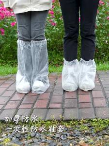 Disposable rain shoe cover waterproof and anti slip on rainy days adult rain shoe cover outdoor plastic thickened wear-resistant and rainproof artifact