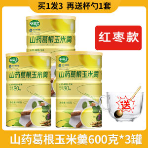 Yam Root Polenta Soup Powder Grain Garden Polenta Soup Nutrition Instant Light Food Breakfast Full Belly Meal Replacement Porridge