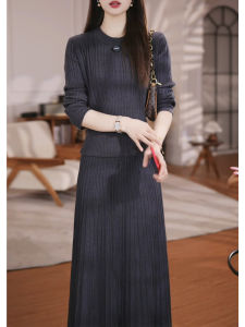 GUBODUO | Two-Piece Knit Dress Women Mother Slim Fit Temperament Set