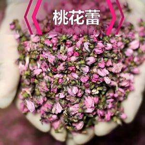 桃花花茶 养颜美白 润肠通便 Peach Blossom Flower Tea (35g)