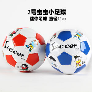 Bóng Đá Mini Cho Trẻ Sơ Sinh Và Trẻ Em Qiwei Thương Hiệu Đồ Chơi Bóng Đá Khâu Giới Tính Trung Tính Cho Thể Thao Và Thể Dục