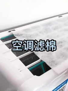 10pcs Air Conditioner Filter Dust Removal Cotton Universal Dust Cover for Wall-Mounted Air Conditioners with Air Inlet Air Purification Filter Cotton Dust Filter Membrane