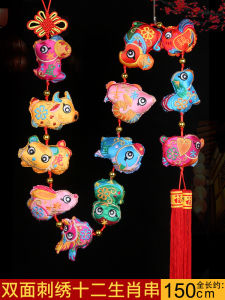 Double Sided Embroidery Zodiac String Living Room Hanging String Indoor Hanging Ornament 12 String New Year Pendant Dragon Year Chinese New Year Decoration