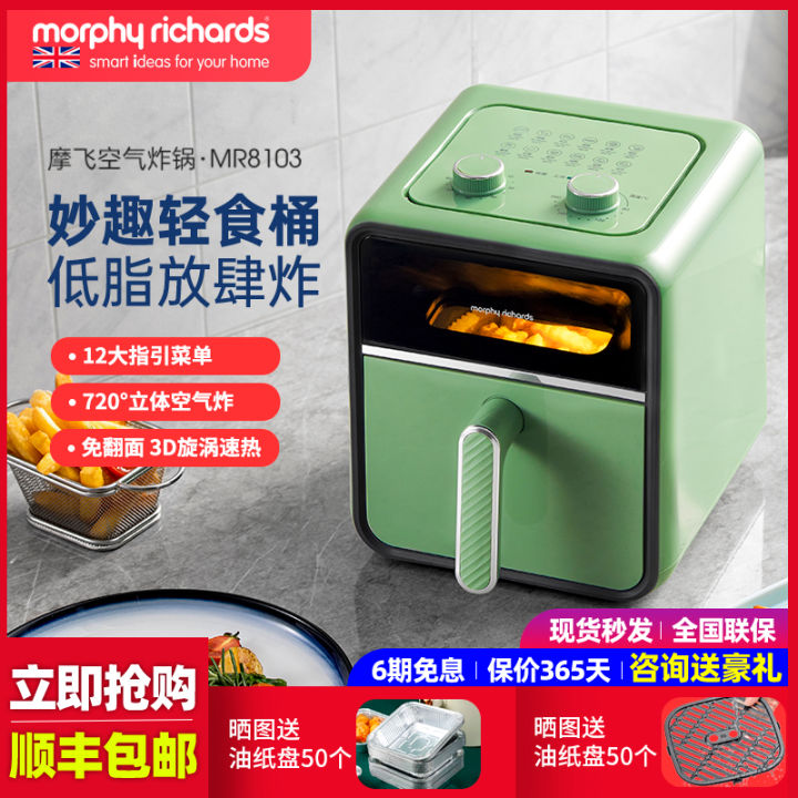 MORPHY RICHARDS New Arrival Air Fryer For Home Visual Large Capacity