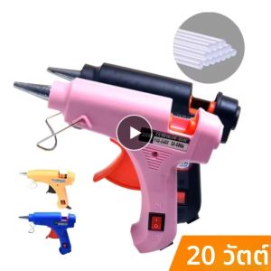 ปืนยิงกาว 20W ปลั๊กแบบ EU พร้อมกาวแท่งยาง 30 ชิ้น/10 ชิ้น เครื่องมือซ่อมแซมอุณหภูมิแบบใช้ไฟฟ้าขนาดเล็ก DIY ของขวัญคริสต์มาสและฮาโลวีน