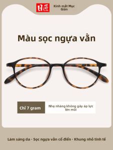 MoJon | Ultra-light Retro Leopard Pattern Small Round Frame Women's Prescription Glasses