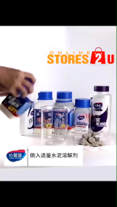 Loves Home Cement Remover 500g Pipeline Clogging Surface Residue Dissolving Pelarut Simen 心居客水泥溶解剂