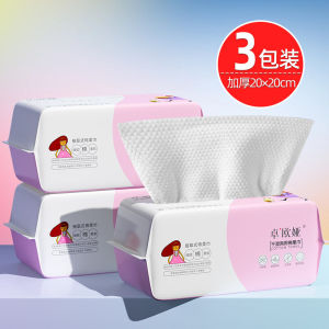 Face Cloth Womens Disposable Face Washing Facial Cleaning Tissue Thickened Comfortable Cotton Soft Cotton Puff Removable Men