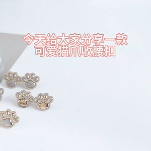 Ghim thu nhỏ eo quần hoạt hình Móng Vuốt Mèo nút kim loại điều chỉnh eo không cần may tiện lợi