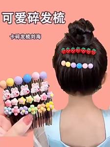 HANXIUYU | Phụ Kiện Gội Đầu Dành Cho Trẻ Em Kẹp Trán