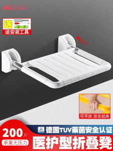Bathroom Folding Stool Safety Non-Slip Shower Seat Disabled Bathroom Accessories Wall Chair for Elderly And Children