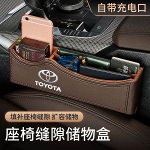 Toyota Seat Gap Storage Box Camry Asian Dragon Seina Car Interior Accessories Organizer Box Anti-pressure Simple Style Car Accessories