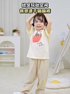 MINI BALA | Cotton Short Sleeve Breathable Antibacterial Kids Pants