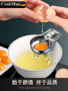 Stainless Steel Egg White & Yolk Separator: A Guide for Baby Complementary Food Baking
