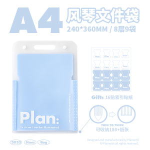 Planwith Accordion Folder A4 Túi Đựng Tài Liệu Dung Tích Lớn Túi Đựng Hồ Sơ Di Động Túi Đựng Bài Kiểm Tra Cho Học Sinh Phổ Thông