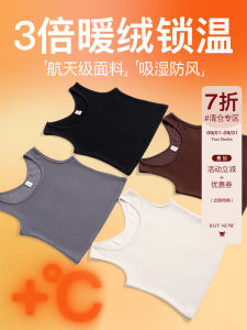 YUZI Fish Roe Base Layer Vest Thermal Windproof Large Size Womens Autumn Slimming Warm Fleece Space Grade Underwear Top