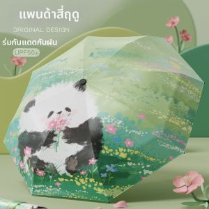 Cartoon Panda Design Manual Folding Sun Umbrella