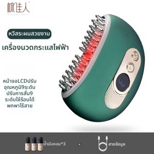 เครื่องขัดผิวไฟฟ้า ที่ขัดผิวแบบโบราณ เครื่องมือเสริมสวยใบหน้า อบอุ่นทั้งร่างกาย อุปกรณ์นวดอุปกรณ์ดูแลสุขภาพ