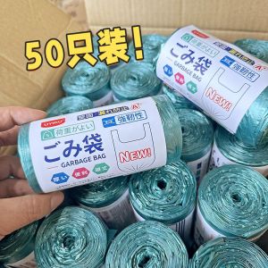Extra Thick Tear-Resistant Garbage Bags 50 Pieces Large Size Kitchen Food Waste Sharp Object Leak-Proof 9KG Load Bearing Storage