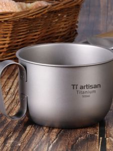 Tiartisan | Portable Outdoor Pure Titanium Cup