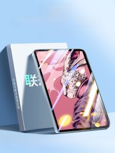 Lenevo Rescue Y700 Tempered Glass Screen Protector for 2023 Model High Definition Full Screen Anti-Fall Gaming Tablet Computer Pad