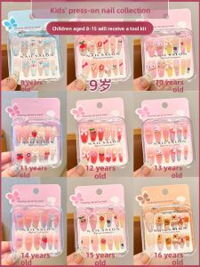 CHUBEISHI | New White Short False Nails 12pcs