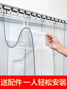 Summer Plastic Air Conditioned Soft Partition Rural Flat House Home Transparent Hanging Curtain Door Curtain Four Seasons Universal Commercial